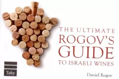 rogov61211