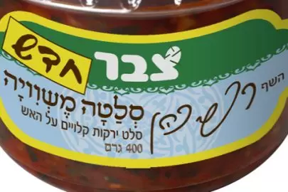 zabar131211