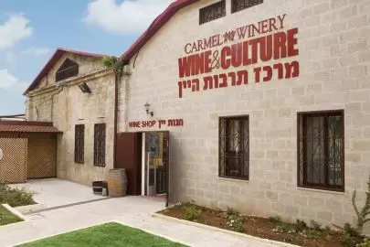 צילום: יחסי ציבור