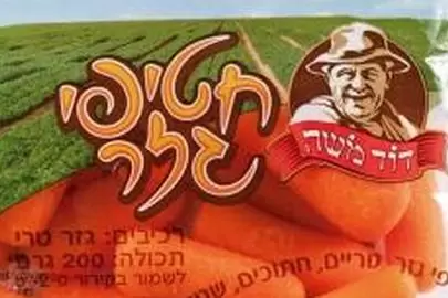 צילום יחסי ציבור
