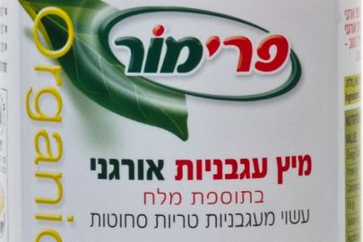 primor8112