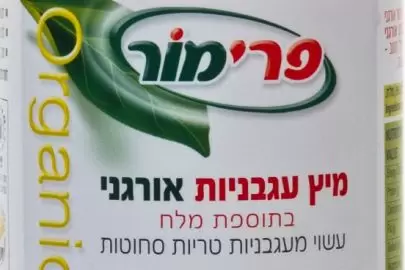 primor8112