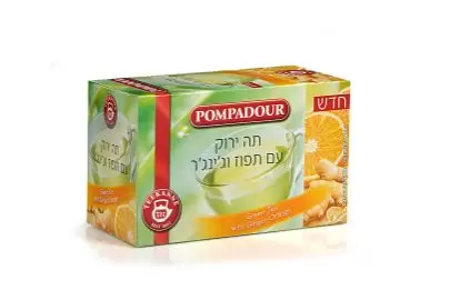 תה פומפדור צילום: אפרת אשל