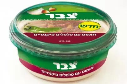 zabar20112