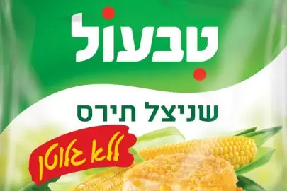 צילום: סטודיו אוסם