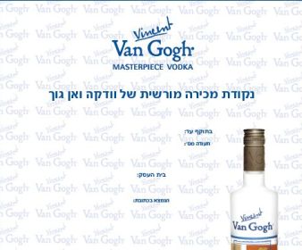 vangogh29212