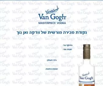 vangogh29212