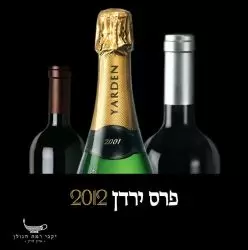 yarden27212