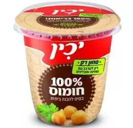 humus17412