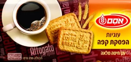 caffe11612