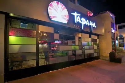 tapaya5612