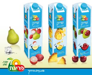 prigat9712
