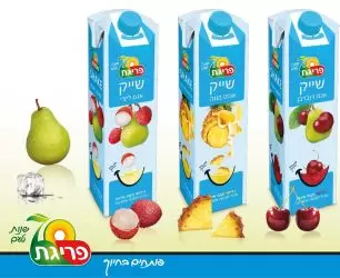 prigat9712