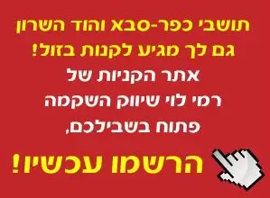 ramilevi6712