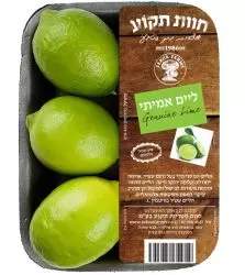 lime1112