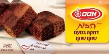osem301112