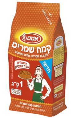 shmarim101112