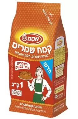 shmarim101112