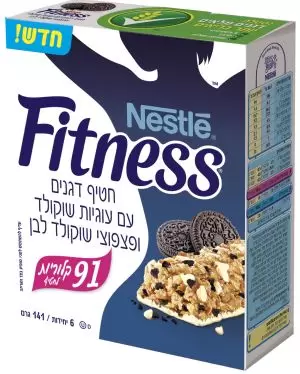 nestle311212