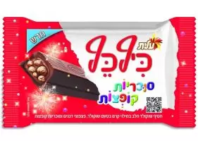 kifkef20213