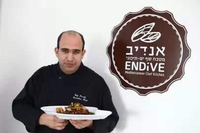guyperetz16313