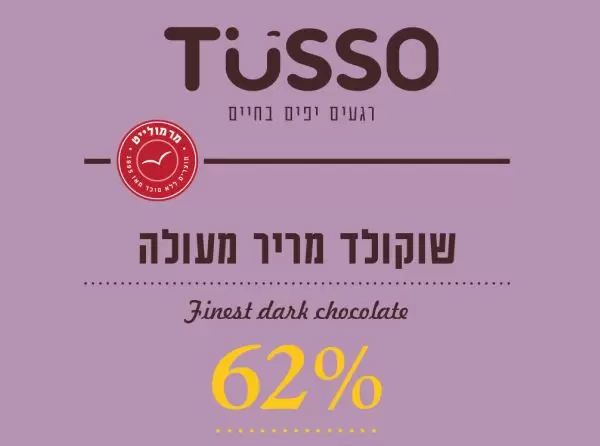 tusso6414