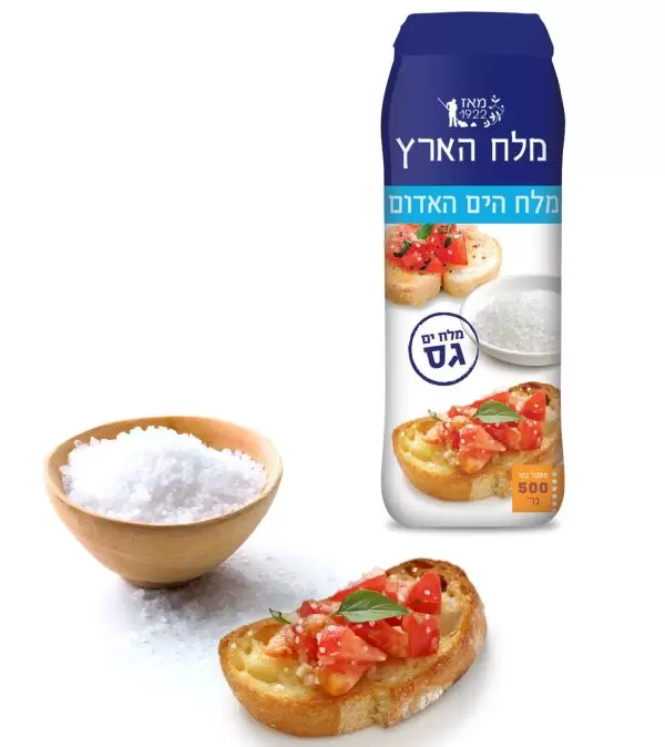 salt8514