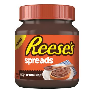 reeses15316