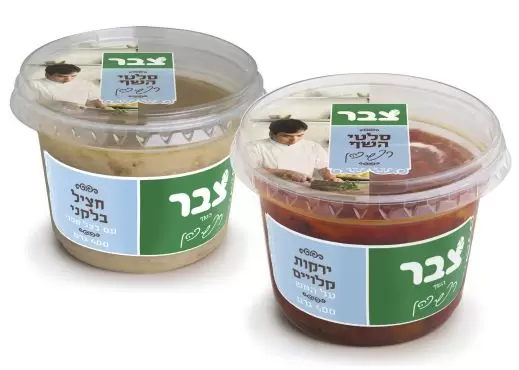zabar5616
