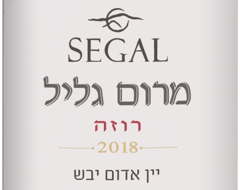 segal3220