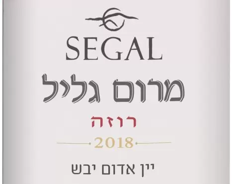 segal3220