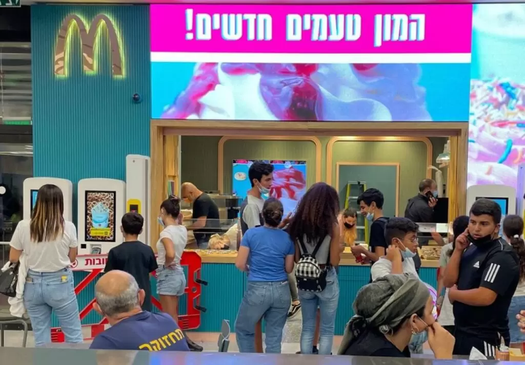 רשת גלידריה חדשה למקדונלד'ס - סניף מק גלידה ראשון נפתח בקניון רחובות. צילום יחצ