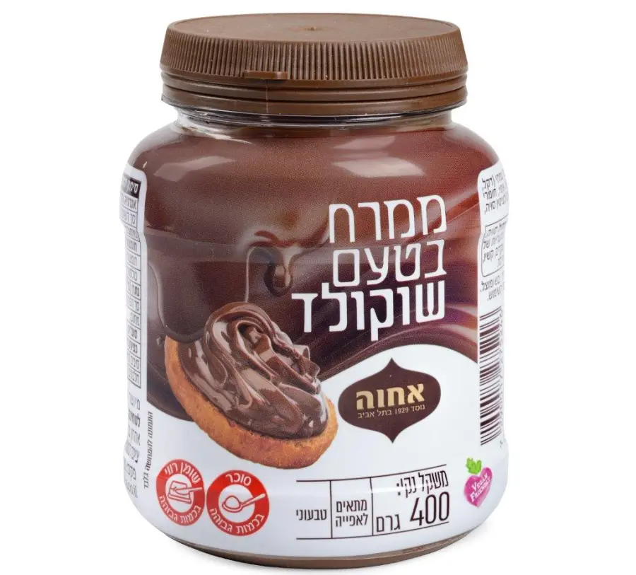 ממרח בטעם שוקולד חברת אחוה צילום יעל האן
