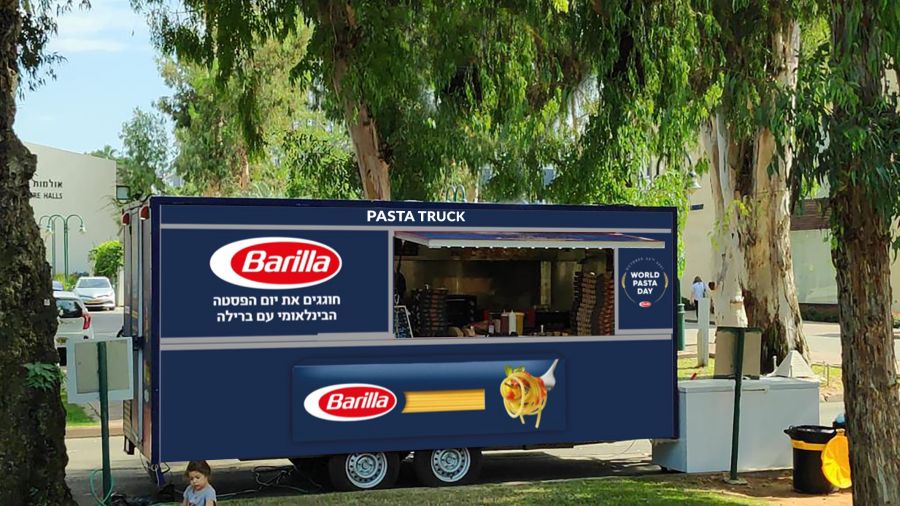 אירוע פסטה טראק של ברילה צילום יחצ