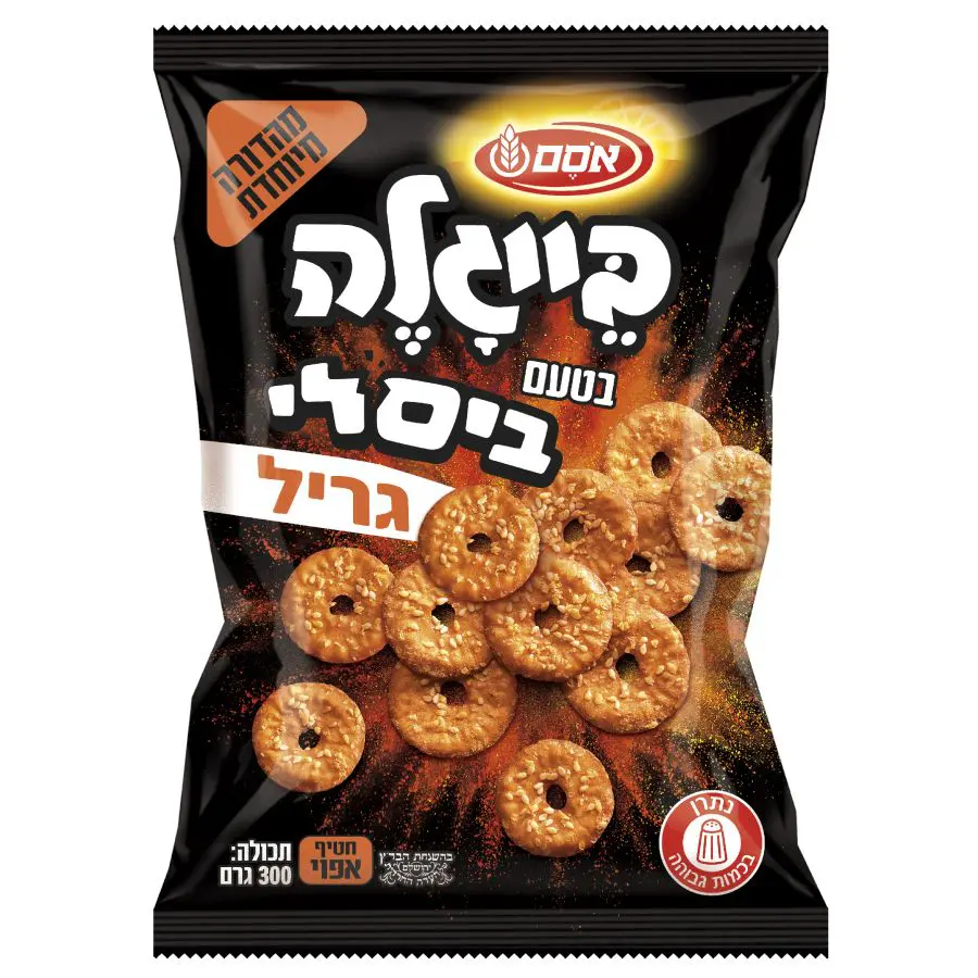 צילום סטודיו אסם בייגלה שטוחים שומשום בטעם ביסלי גריל