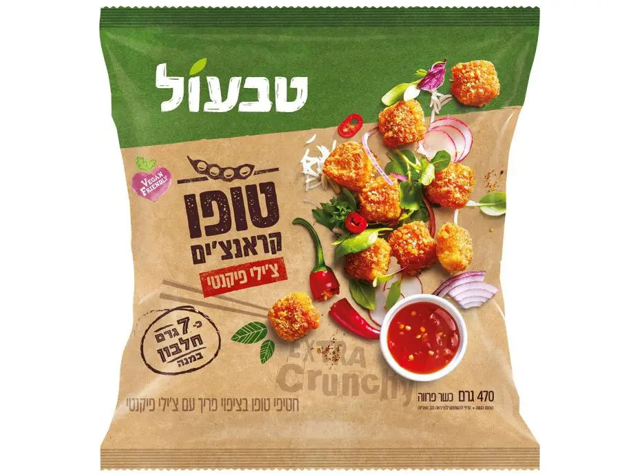 טופו קראנצ'ים - צ'ילי פיקנטי- צילום סטודיו אסם