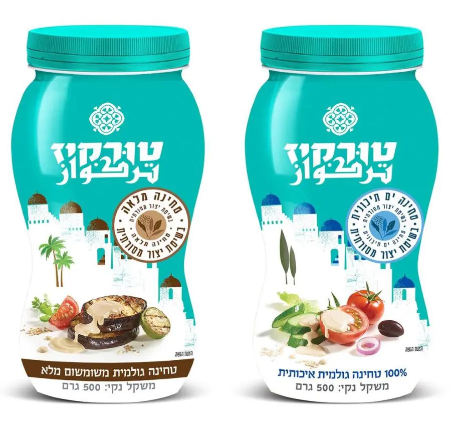טחינה טורקיז צילום ברוך נאה סטראטגיק דיזיין