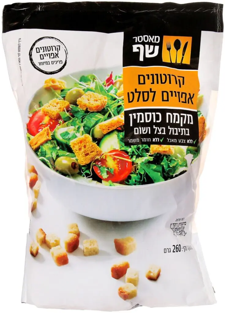 קרוטונים מבית מאסטר שף צילום אסף לוי