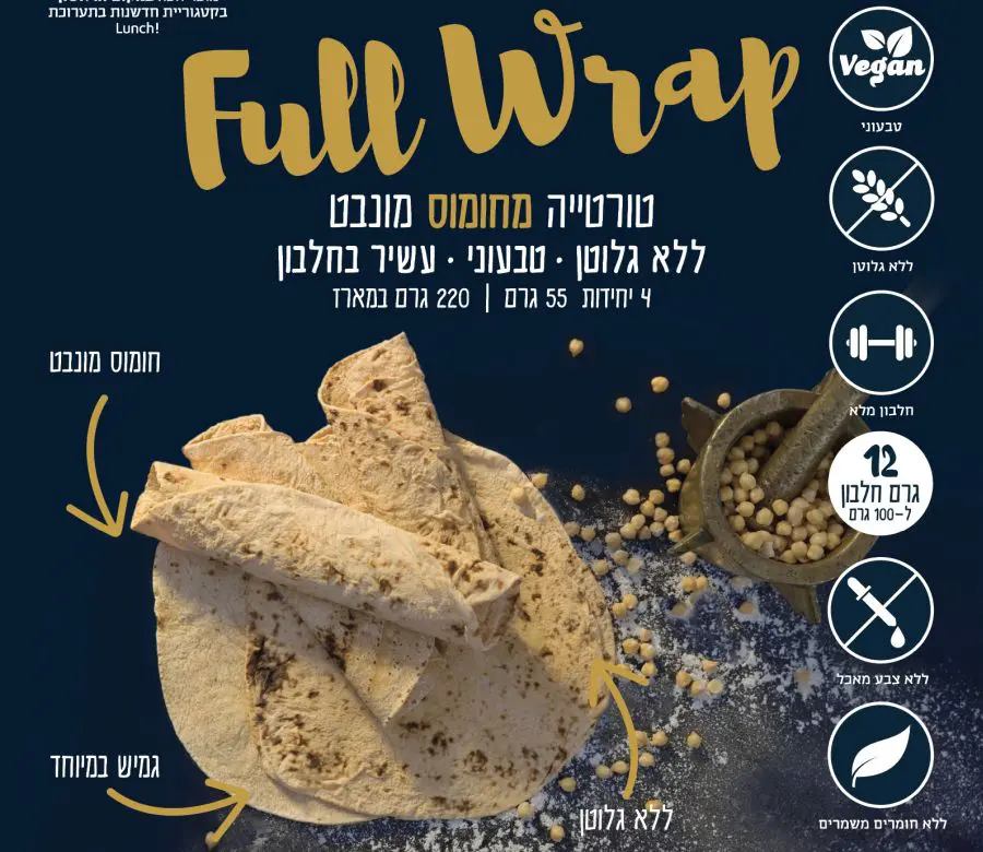 full wrap טורטיות מחומוס מונבט צילום אורן שלו