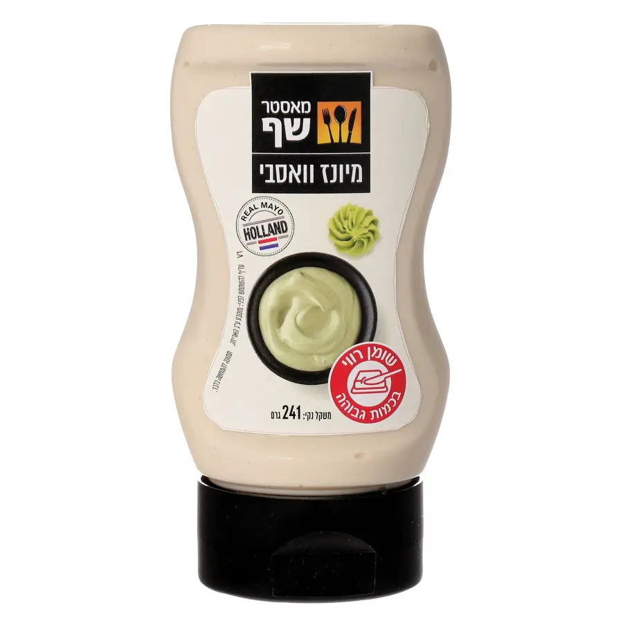 מאסטר שף מיונז ווסאבי צילום יניב קרן