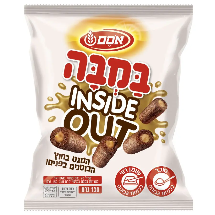 במבה אסם אינסייד אאוט - 130 גרם - צילום סטודיו אסם