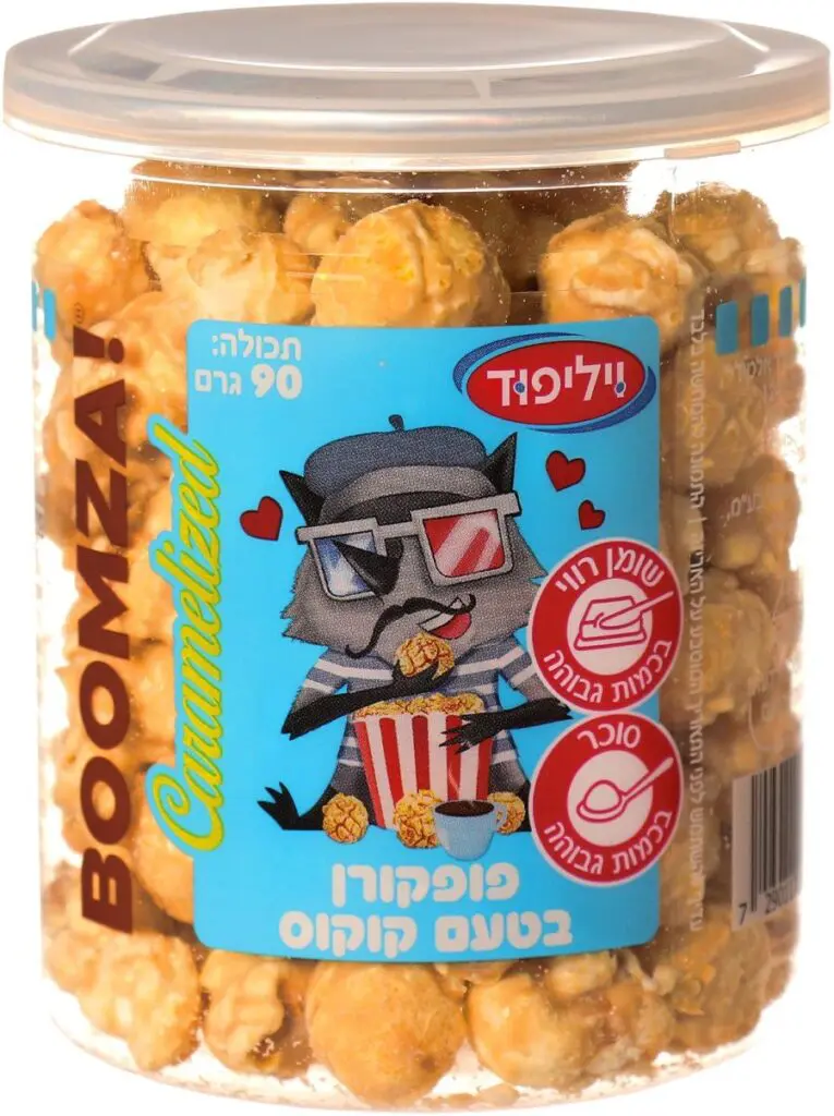 חטיף פופקורן בטעמים וילי פוד צילום יחסי ציבור