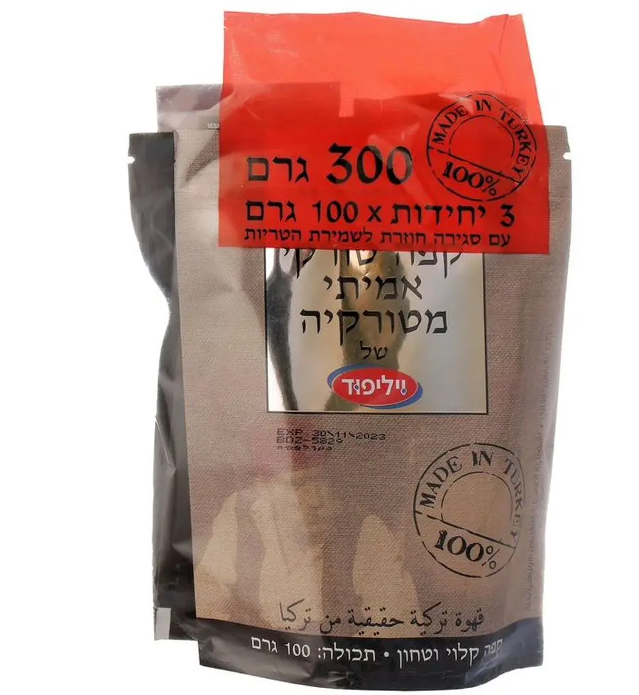 קפה שחור וילי פוד צילום יחסי ציבור