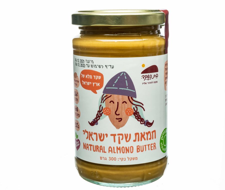 בית-השקד-חמאת-שקד-ישראלי.-צילום-גיא-זיידל