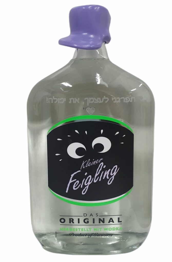 חריטת לייזר יום האישה feigling בנא משקאות_מהדורה מוגבלת