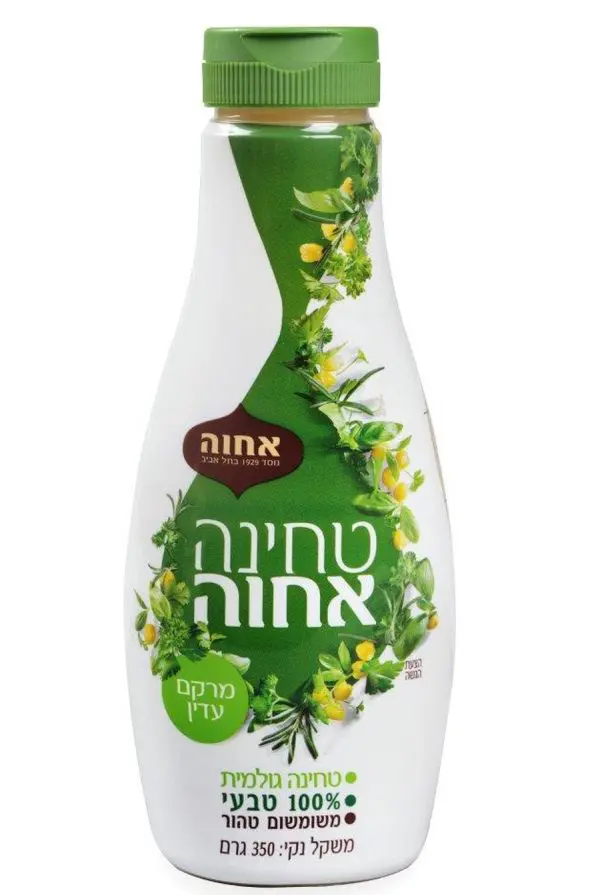 טחינה גולמית בבקבוק לחיץ של חברת אחוה צילום יעל האן