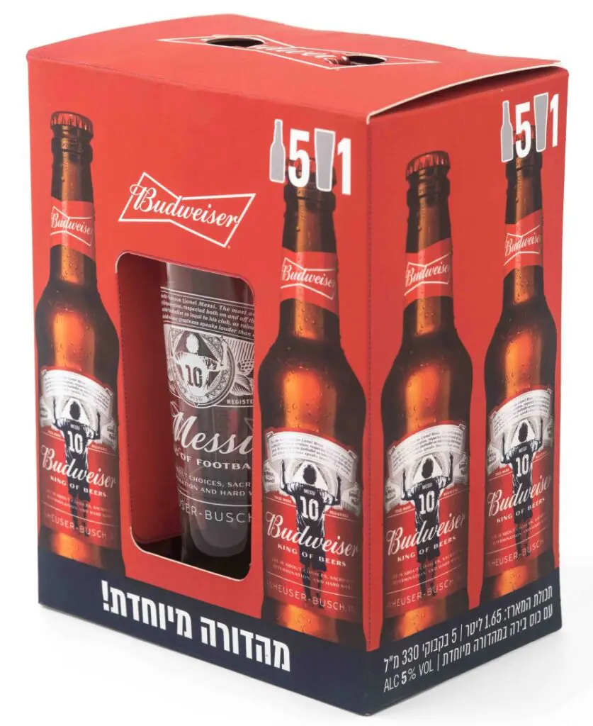 מארזי-באדוויזר-מסי-באדיבות-הכרם