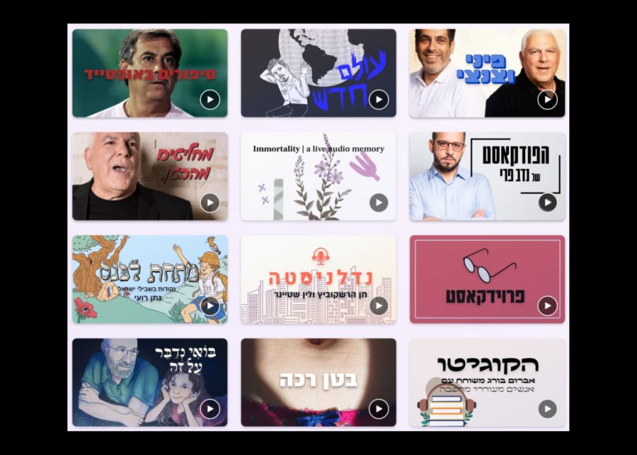 תוכן חדש בטיסות אל על צילום דוברות אל על