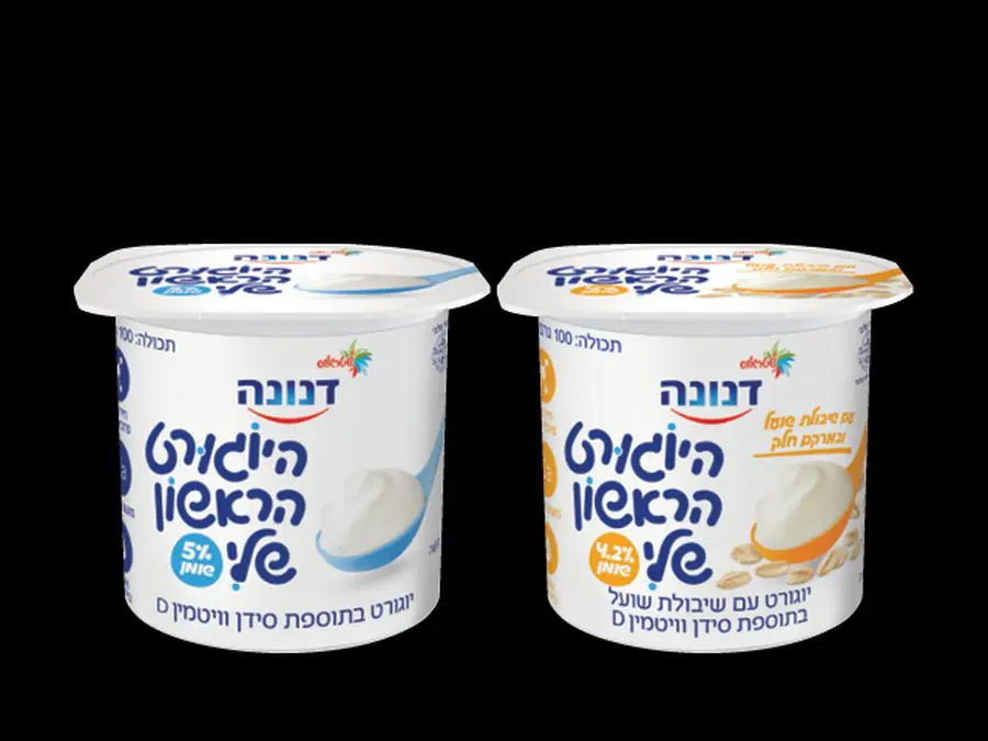 היוגורט הראשון שלי צילום שייק דיזיין
