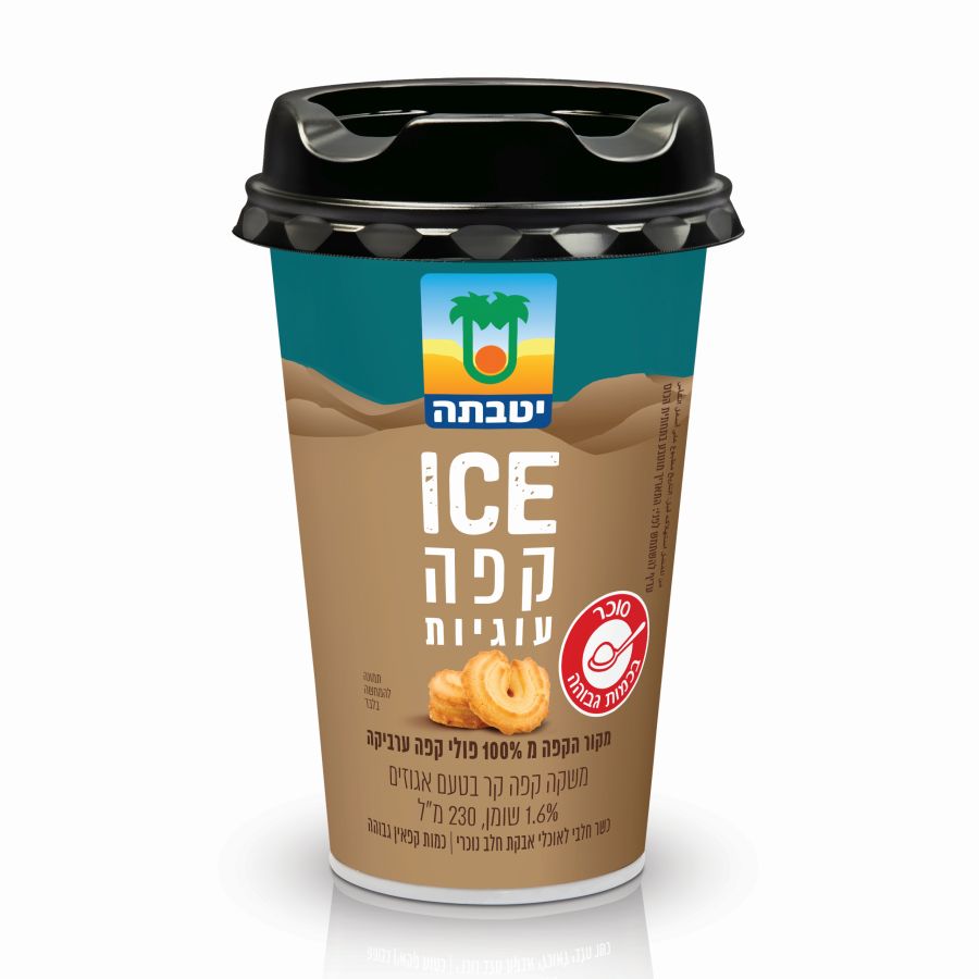 אייס קפה עוגיות צילום סטודיו שטראוס